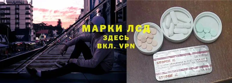 Лсд 25 экстази ecstasy  Карабаш 