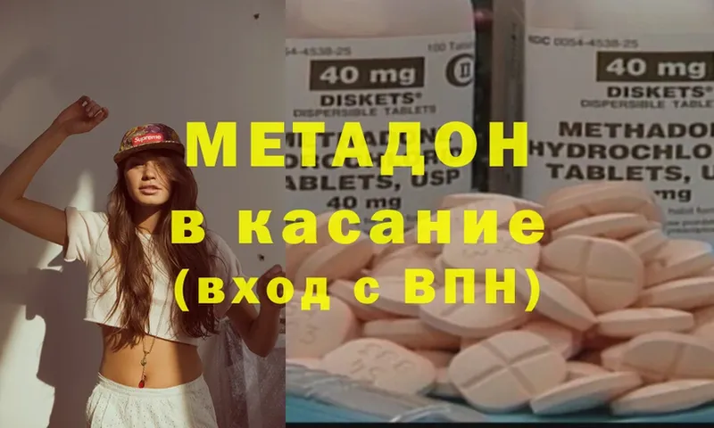 цена   Карабаш  Метадон мёд 